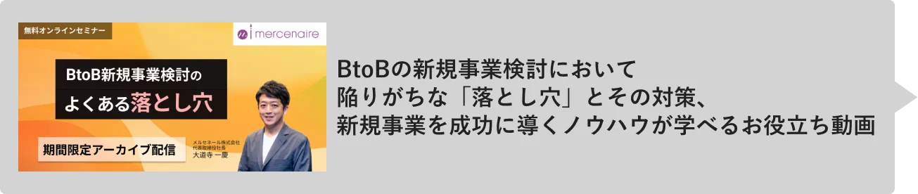 お役立ち動画バナー